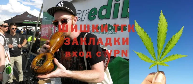 Шишки марихуана Ganja  гидра   Арск 